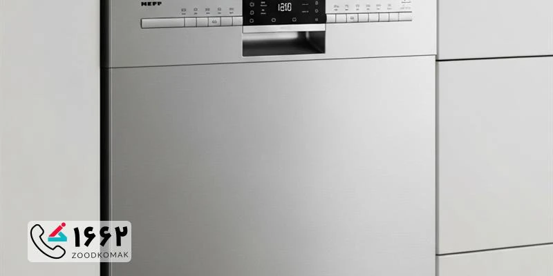 نمایندگی تعمیر ظرفشویی Neff